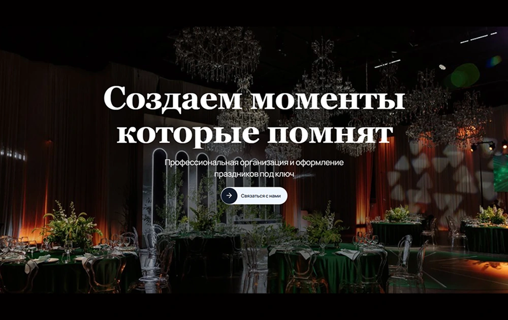 Event By NK's Company Website